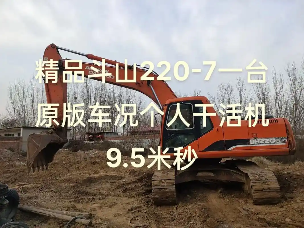 精品斗山2207一台个人干活机