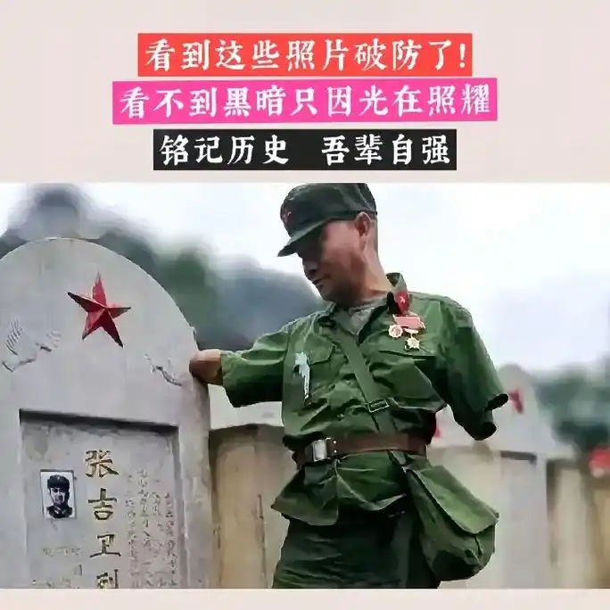 看到这些老兵的照片真的泪目了!