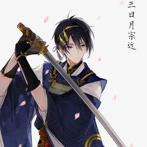 想上羡的我不要命