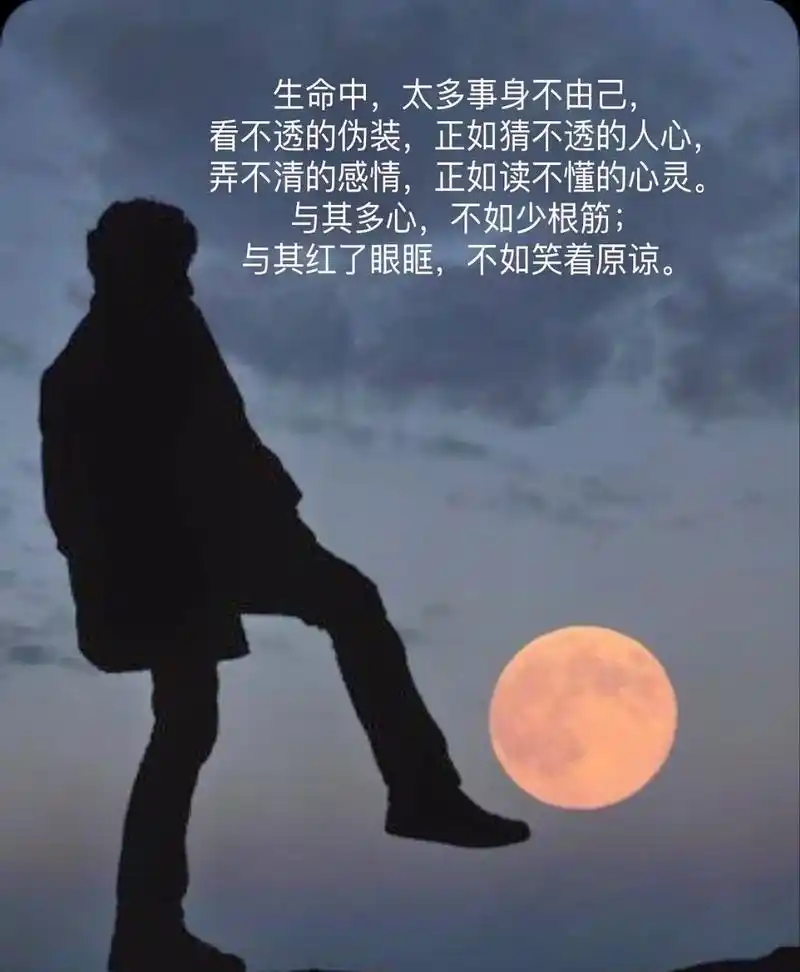 伤感文字朋友圈背景图,晚上就是用