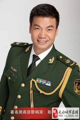 中国男高音歌唱家彭高平