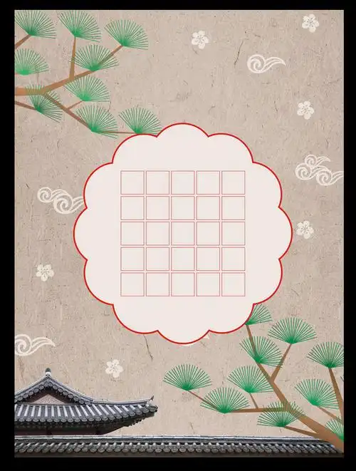 a4硬笔书法作品比赛考试专用练习方格五言钢笔书法用纸