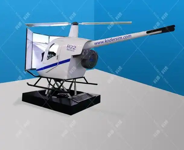 直升机座舱式飞行模拟器适合飞行员培训