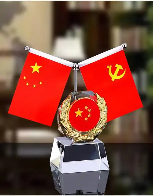 水晶摆件小红旗办公室锦旗会议室五星红旗小党旗装饰桌面办公桌车载