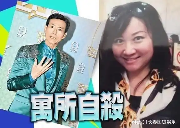 网爆郑少秋大女儿在美离世,年仅55岁,疑似为情所困轻生|官晶华|粤语