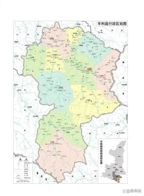 陕西省平利县历史沿革及行政区划