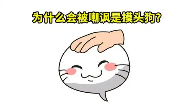 火影忍者手游:玩家发摸头表情被嘲讽,其实这个表情还有妙用!