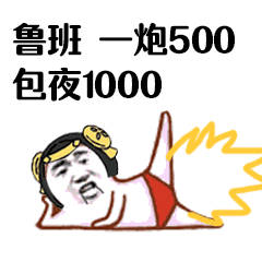 gif怪兽帖子排行榜_暴走漫画-最火爆的原创恶搞漫画制作分享网站,和王