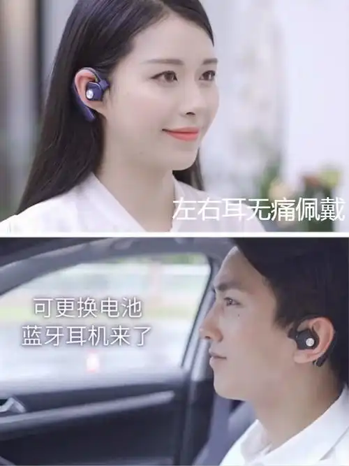 运动入耳塞式双单耳适用华为oppo苹果vivo小米无线蓝牙耳机挂耳式