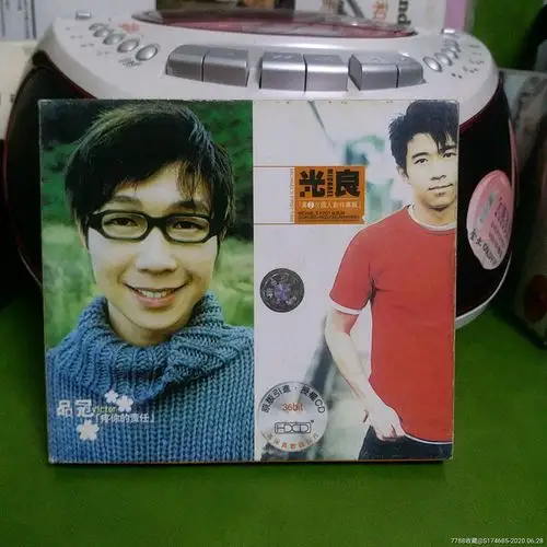 无印良品【品冠 光良】老cd