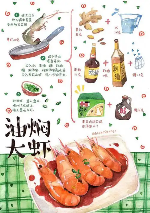 12道暖心手绘菜谱这个春节抓住家人的胃