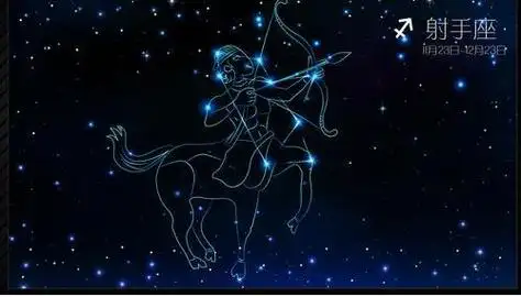 射手座今日星座运势2016年12月14日