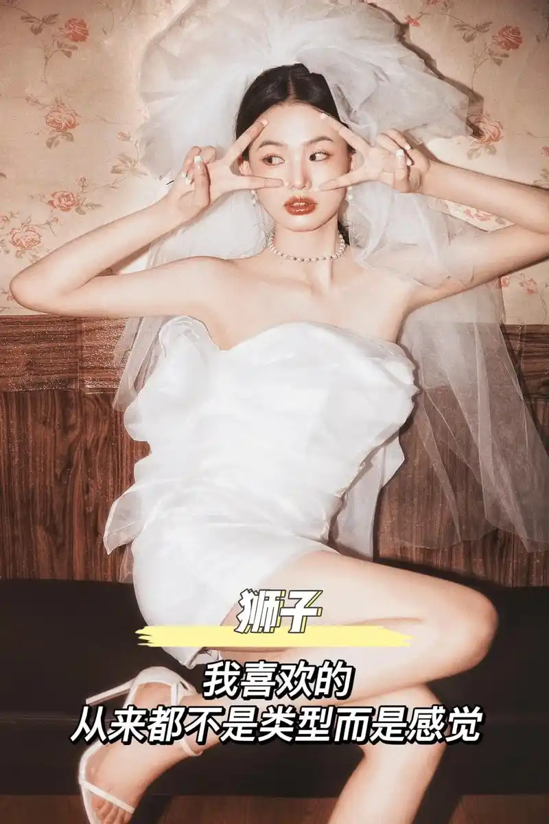 十二星座文案 #写真文案 #个人 - 抖音