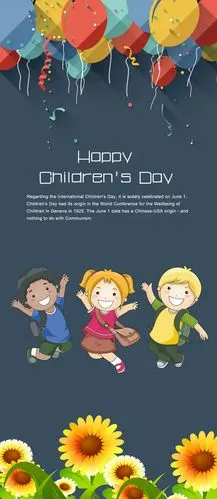儿童节海报平面广告素材免费下载(图片编号:7745073)-六图网