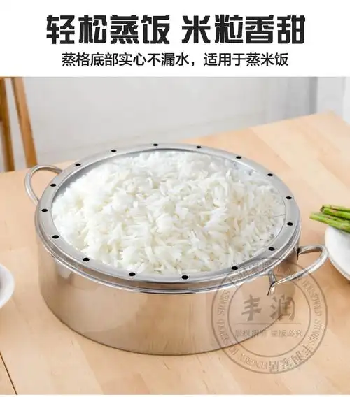 蒸锅蒸米饭的时间