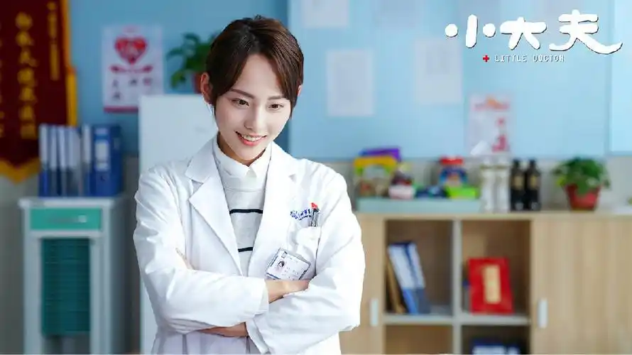 张嘉倪《小大夫》医疗轻喜剧 当代黄蓉的别样人生