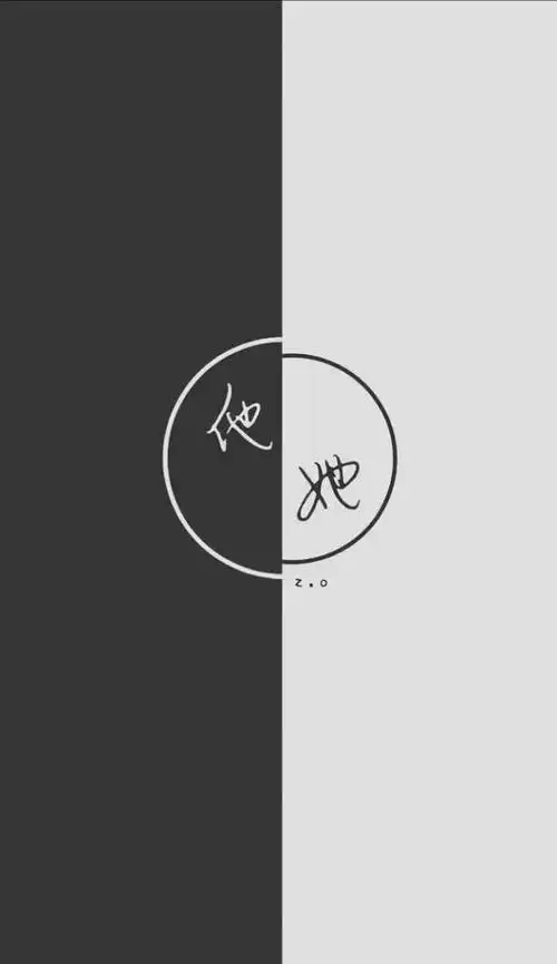 情侣聊天背景图彼此依赖才是最深的相爱