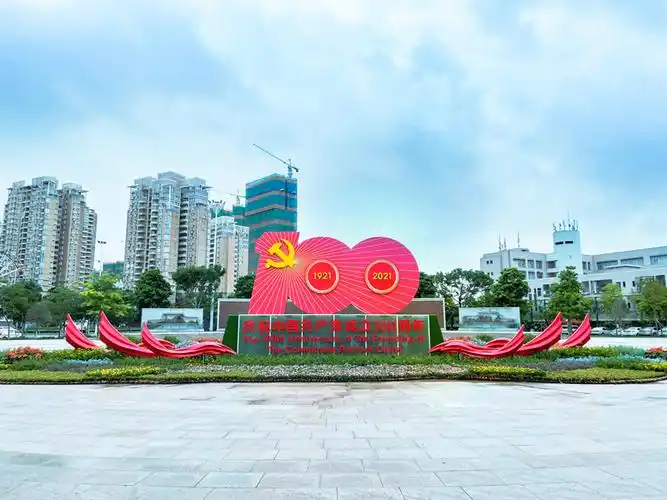 松岗街道"三结合三打造"营造浓厚七一氛围 共庆建党百年