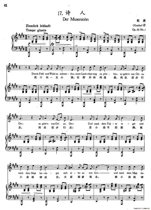 歌谱 灵栖清泉 当代诗歌合集 赞美诗网爱你到底 和弦简谱 歌谱 盛晓玫