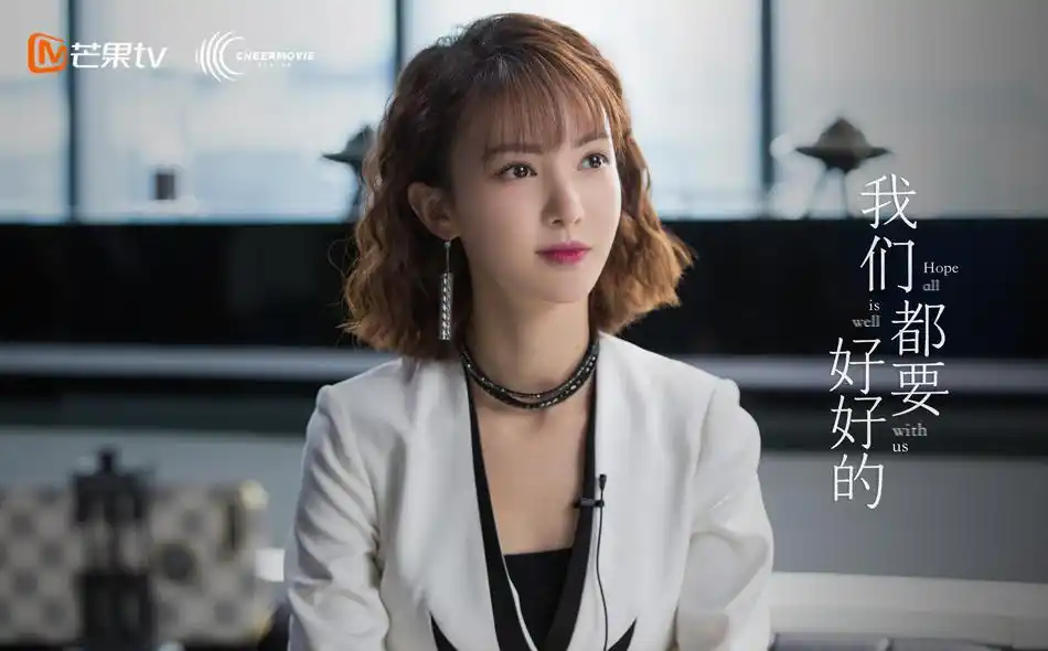 《我们都要好好的》收视连续5日破1 刘涛哭戏扎心