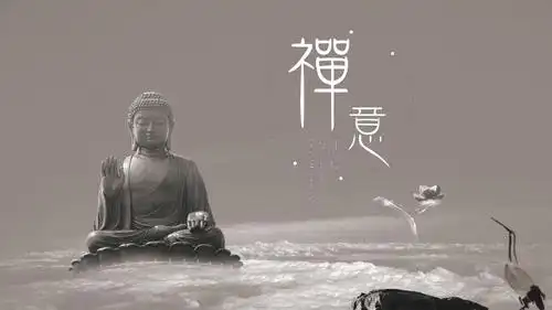 中国风佛缘禅意佛学宗教信仰pptppt可编辑模板