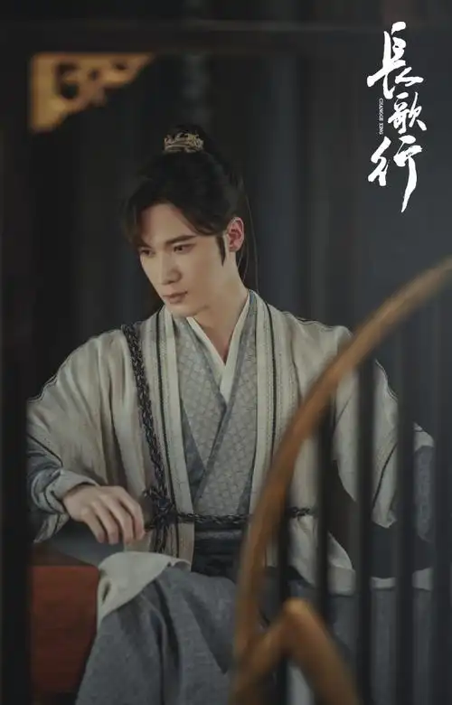 刘海宽司徒郎郎##刘海宽长歌行