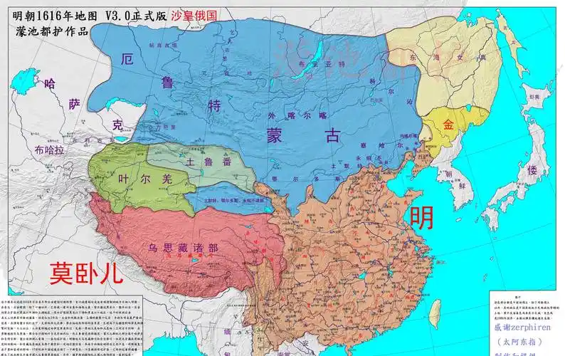 1616年的明朝版图(蒙池都护版)综述明朝时期东西距离达到了5500癸里
