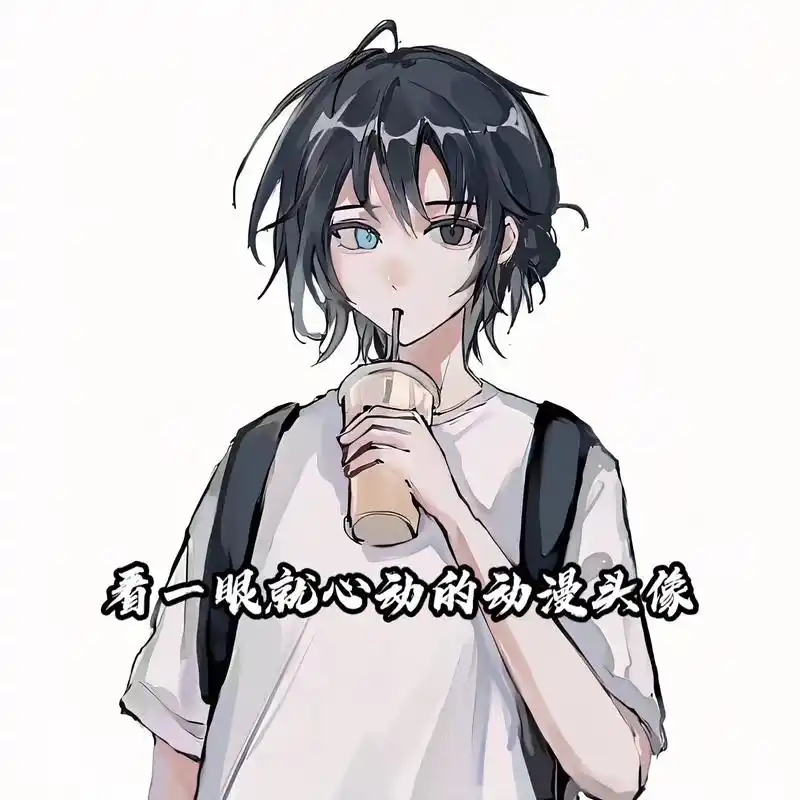 少年感满满的ins风格动漫男生头像