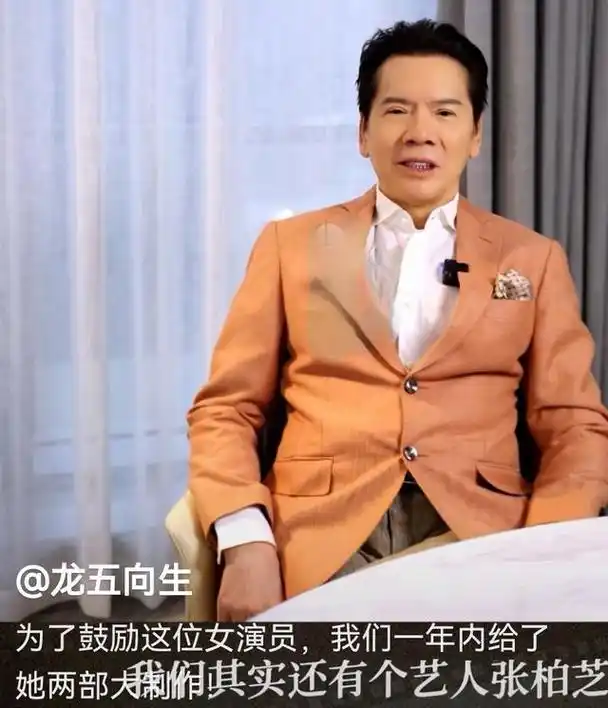 向华强谈捧红张柏芝,夸赞个人条件优秀,罕见提及周星驰!