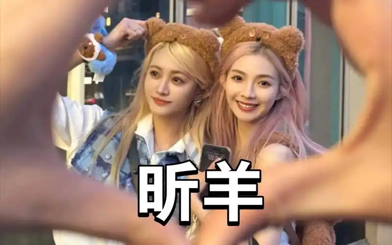 昕羊cp【张昕 许杨玉琢】(303)