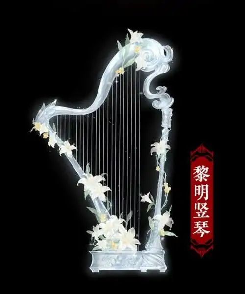 十二星座专属枪摩羯座 十二星座最喜欢的古风音律法器(8)