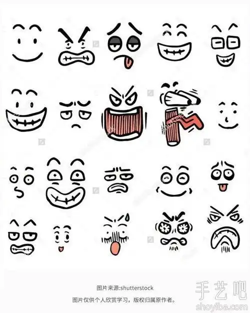 简笔画表情图片各种搞怪脸部小表情简笔画趣味简笔画表情包