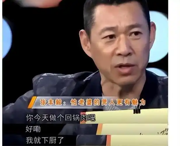 67岁张丰毅与好友聚餐,分喝矿泉水引质疑,网友猜瓶中装茅台酒|张博宇