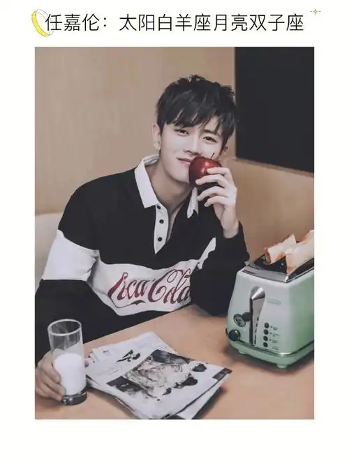 那些月亮落在双子座的明星合集