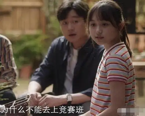 小舍得里的小演员是谁夏欢欢颜子悠夏超超扮演者资料介绍