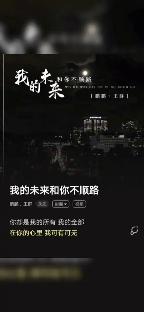 不负遇见不存遗憾 #我与春风皆过客你携秋水揽星河 #保持理智相信未来