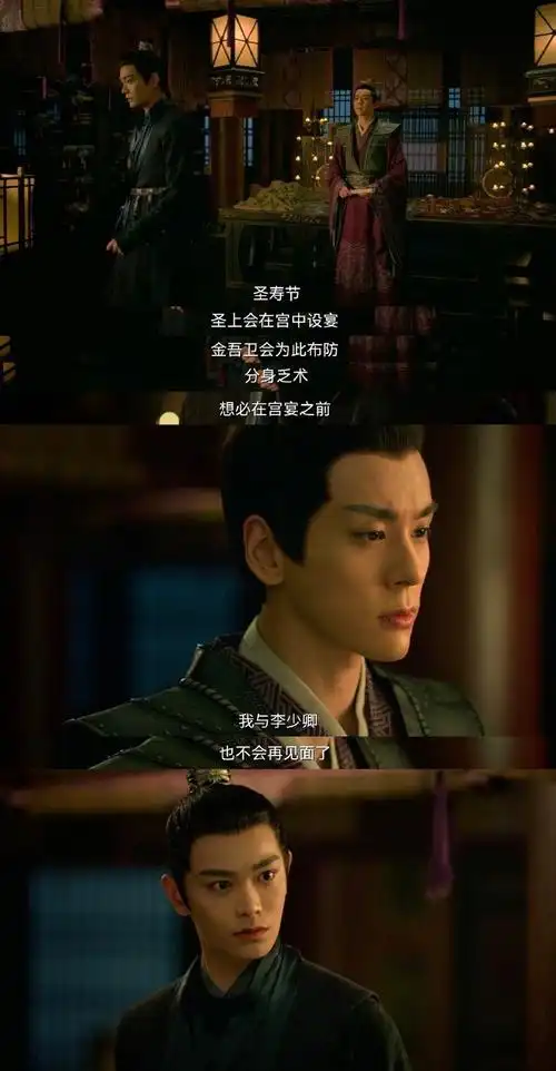 魏哲鸣丁禹兮竹马重逢