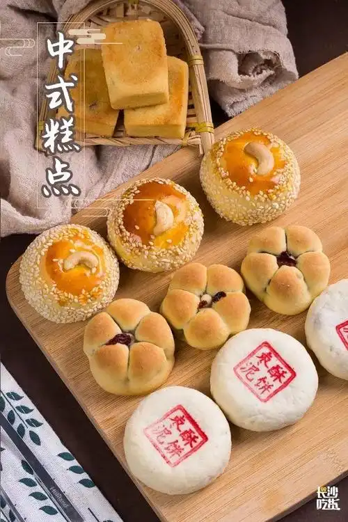 一口酥一口香风靡吃货圈的中式宫廷糕点长沙仅两家