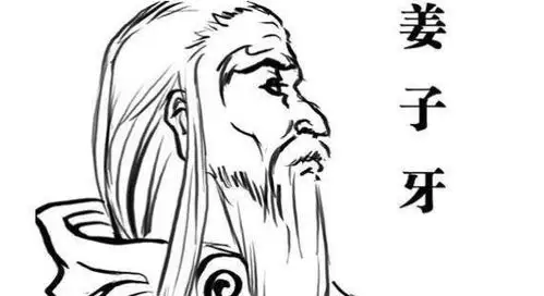 姜子牙证明了成功和年龄没关系