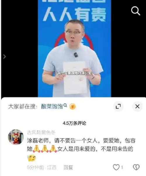 如《爱情保卫战》,《非你莫属》,《完美告白》,《谢谢你来了》等