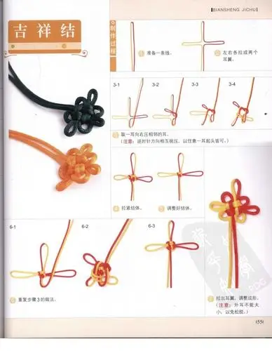 教大家编织美丽小手链