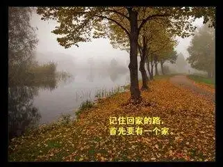 这条路,我们要走一辈子