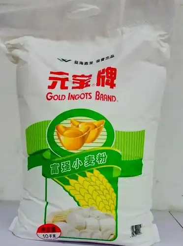 元宝牌面粉20斤36.9元/袋