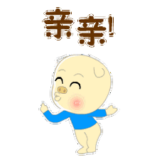 表情│么么哒kiss啵啵抛飞吻亲亲动态图片