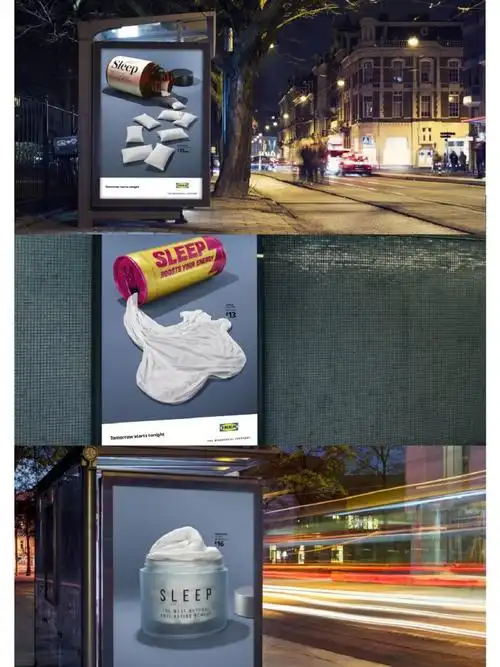 95一组来自宜家的超赞广告设计!  95宜家海报喊你今晚早点睡!