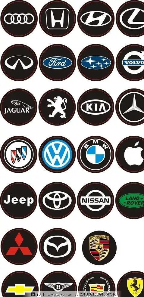 logo 标志 简笔画 设计 手绘汽车标志图案简笔画汽车logo简笔画汽车