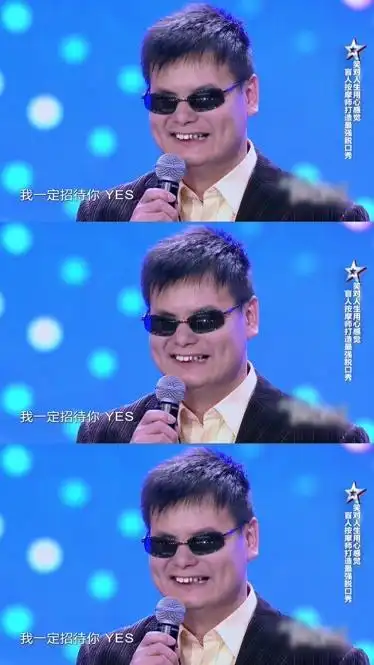 神仙剧情中国达人秀5之20140105王伟忠这么好看的综艺你不看吗