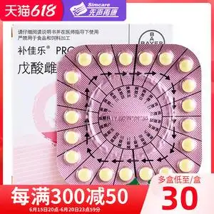 补佳乐雌激素片