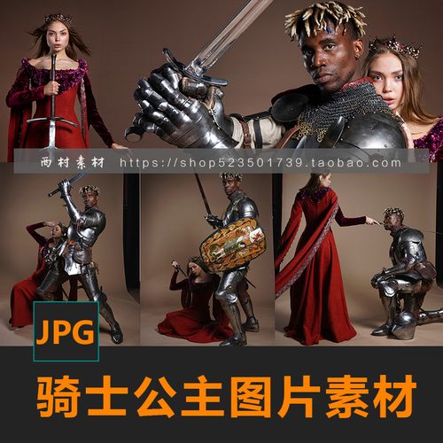 骑士公主中世纪手持刀剑盾铠甲cg绘画参考ps素材matte painting