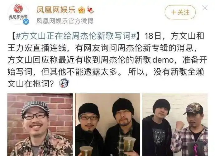 方文山:当过货车司机,挨过老师说,我是周杰伦"御用作词人"